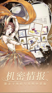 螺旋圓舞曲中文版下載截圖1