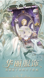 螺旋圓舞曲中文版下載截圖3