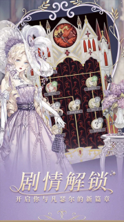 螺旋圓舞曲中文版下載截圖2