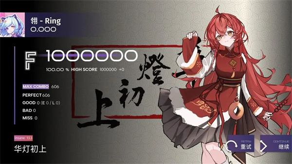 Phigrim官方版免費(fèi)截圖3