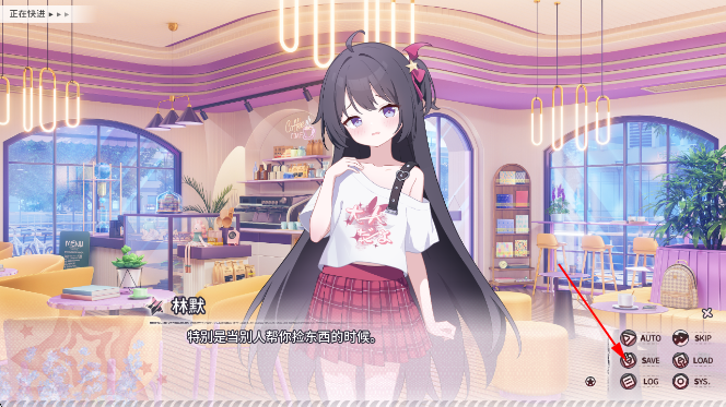 小小的身影重叠的内心游戏截图2