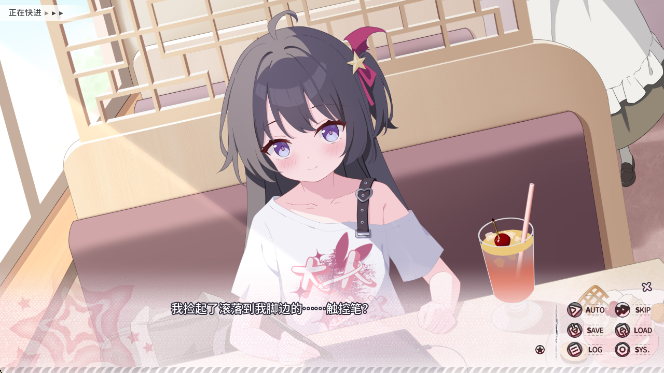 小小的身影重叠的内心游戏截图0