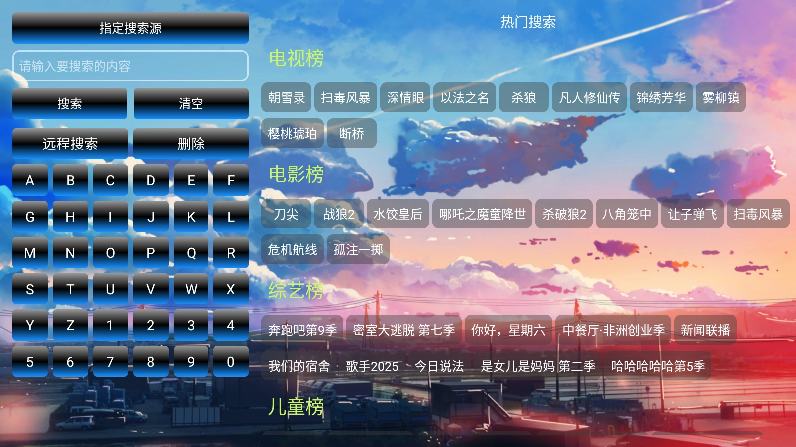 皓月影倉(cāng)截圖1