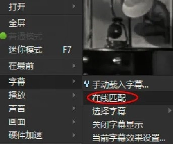 迅雷看看播放器截图1