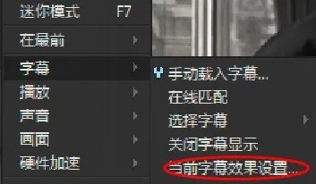 迅雷看看播放器截图4