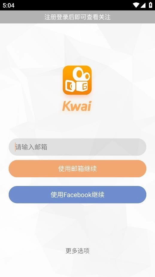 快手手表版截图0