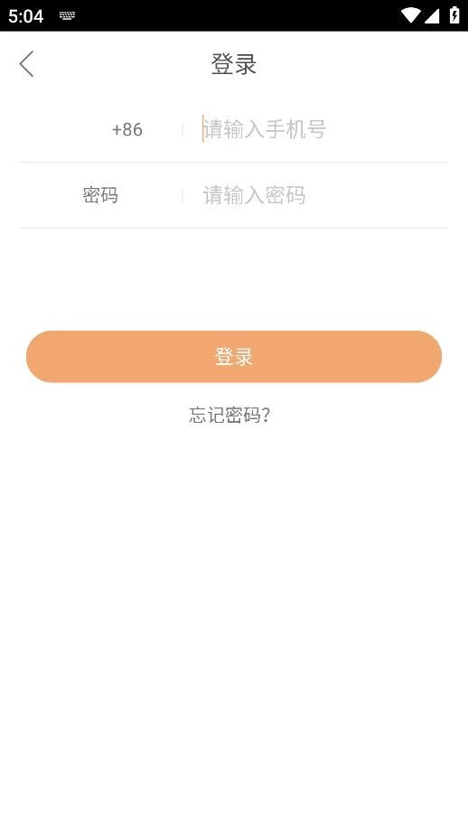 快手手表版截图1