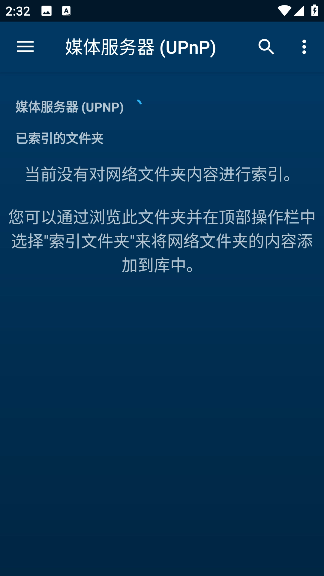 Nova播放器截圖1