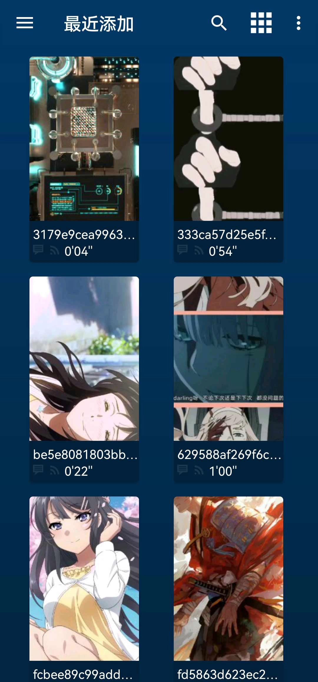 Nova播放器截圖5