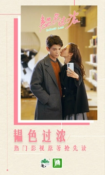 晋江小说阅读旧版截图2