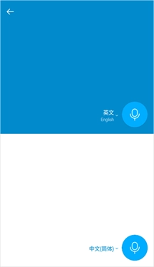 papago中韩翻译器截图4