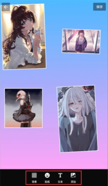 照片拼接P图编辑截图3