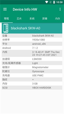 Device Info HW截图0