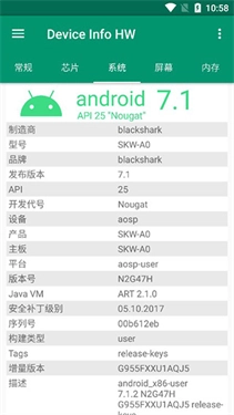 Device Info HW截图1