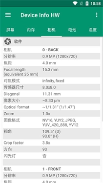 Device Info HW截图3