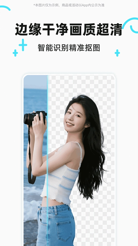 椰子设计软件截图0