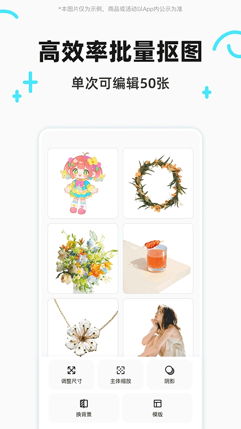 椰子设计软件截图2