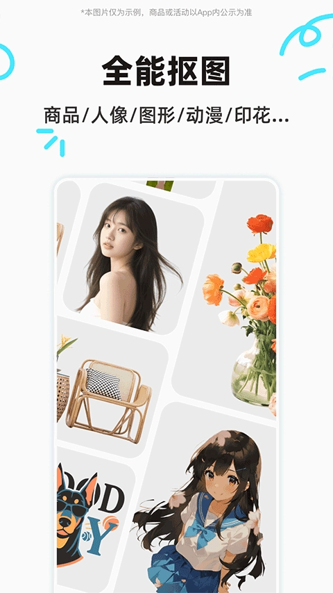 椰子设计软件截图3