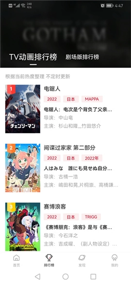 次元城安卓版截图2