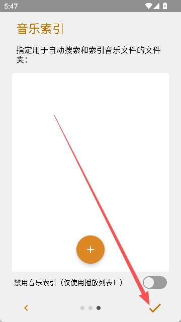 AIMP播放器安卓版截图2