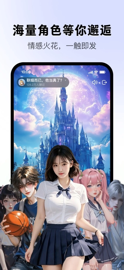 月匣免费版截图2