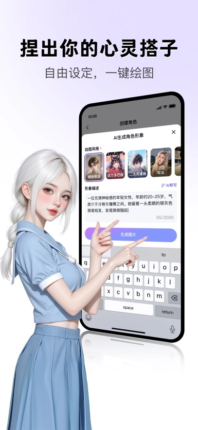 月匣免费版截图1