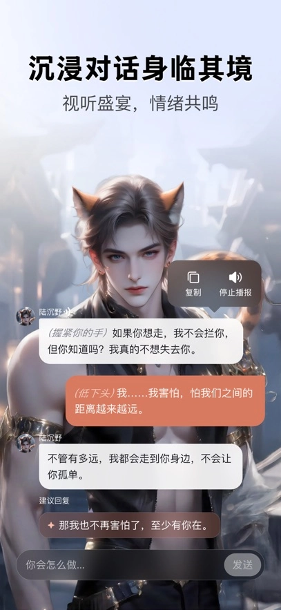 月匣免费版截图4