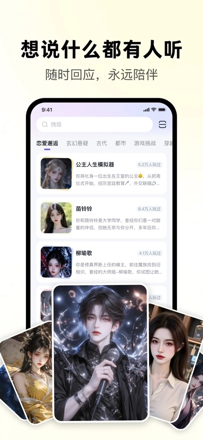 月匣免费版截图5