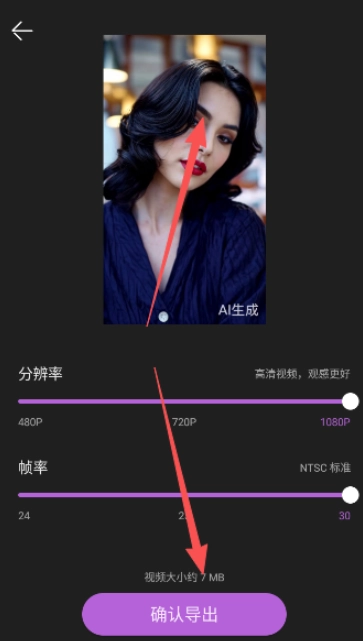 即录剪辑旧版截图3