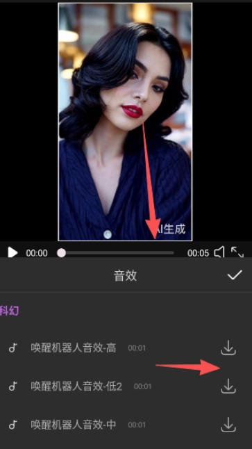 即录剪辑旧版截图4