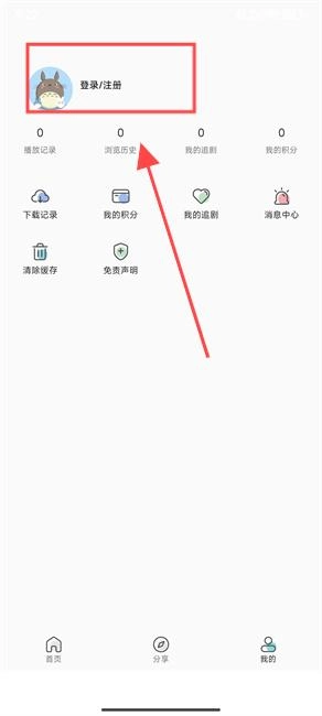 嘶哩嘶哩正版截圖2