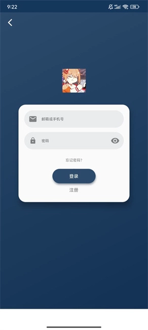 嘶哩嘶哩正版截圖3