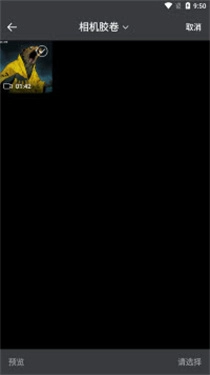 實(shí)況live動(dòng)圖相機(jī)截圖2