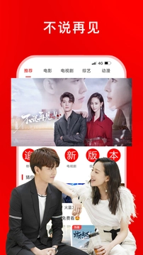 追剧影视大全软件截图0