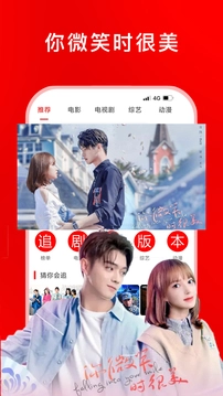 追剧影视大全软件截图1