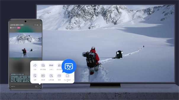 光元素投屏截圖0