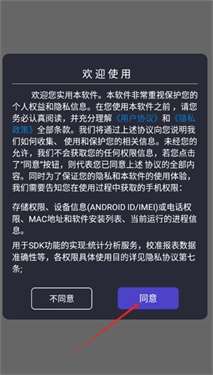 小白快剪輯截圖0