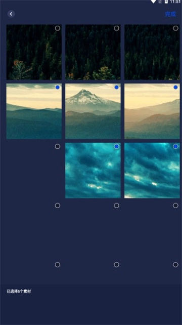 Pika Labs中文版截图2