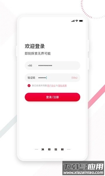 东风e车最新版截图1