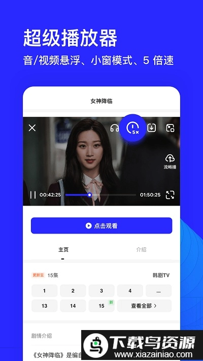 夸克瀏覽器hd版截圖1