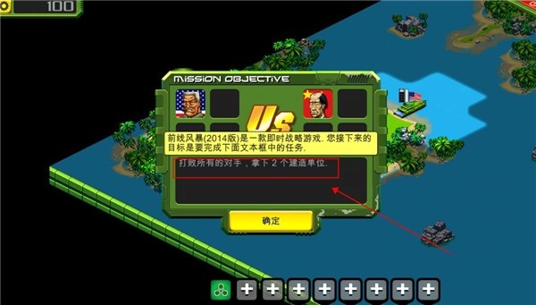 前線風(fēng)暴截圖0