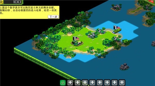 前線風(fēng)暴截圖1