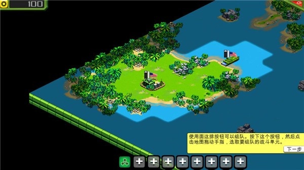 前線風(fēng)暴截圖2