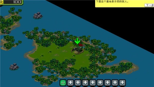 前線風(fēng)暴截圖4