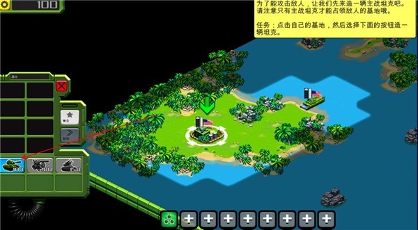 前線風(fēng)暴截圖5