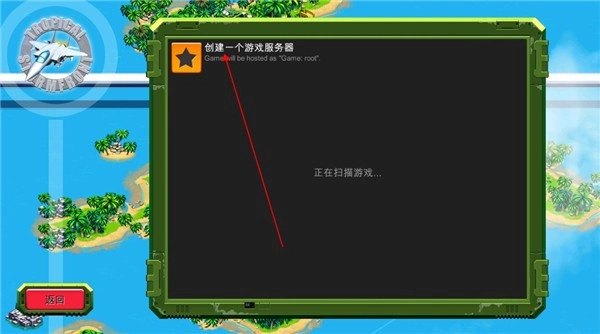 前線風(fēng)暴截圖9