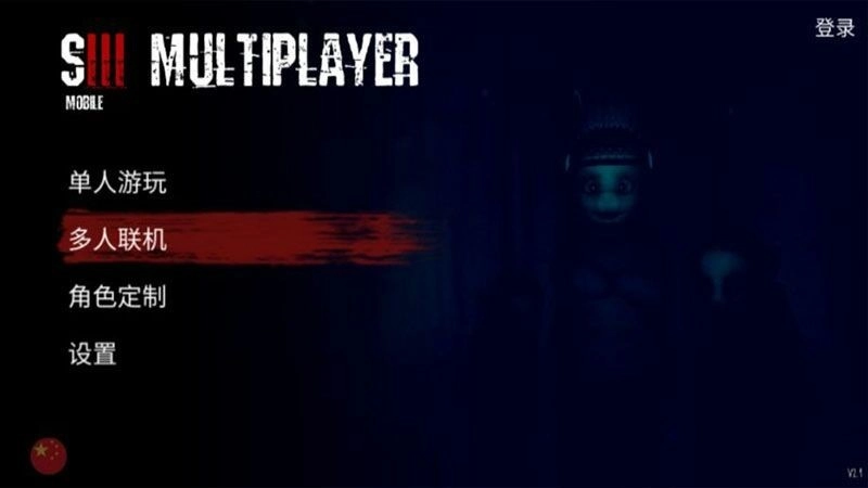 懶漢3鬼畜天線寶寶多人聯(lián)機(jī)版截圖0