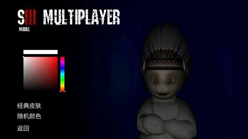 懶漢3鬼畜天線寶寶多人聯(lián)機(jī)版截圖1