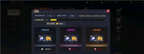 戰(zhàn)斗法則安卓版截圖0