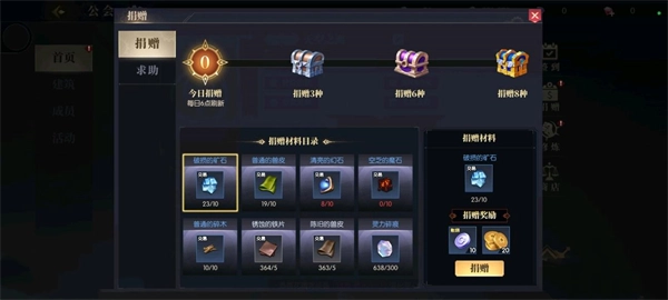 戰(zhàn)斗法則安卓版截圖1